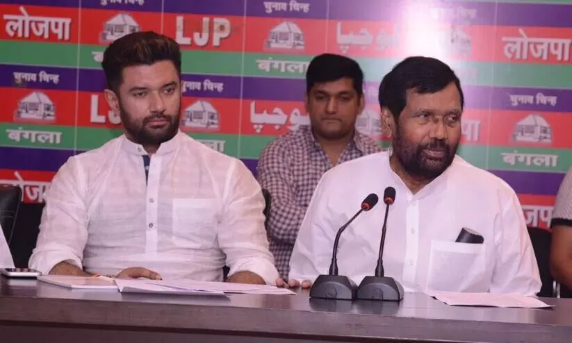 LJP decides to fight Bihar polls independently, will remain in NDA at Centre