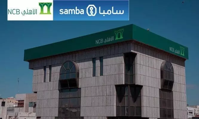 KSAs NCB and SAMBA Banks Set to Merge