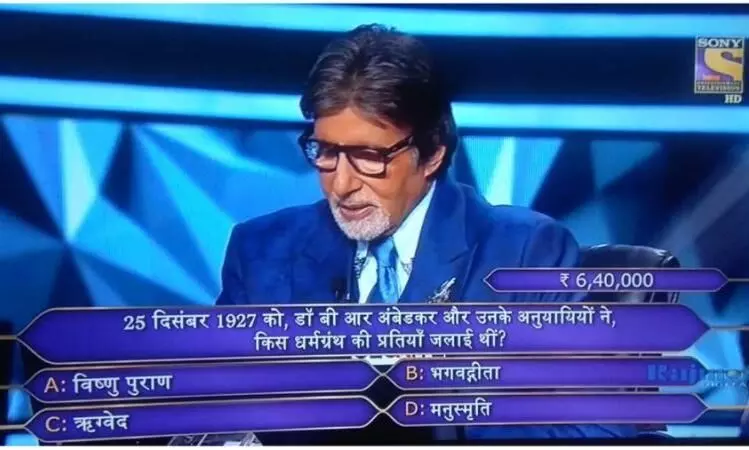 FIR filed against Amitabh Bhachan and KBC makers after question on Manusmriti sparks outrage