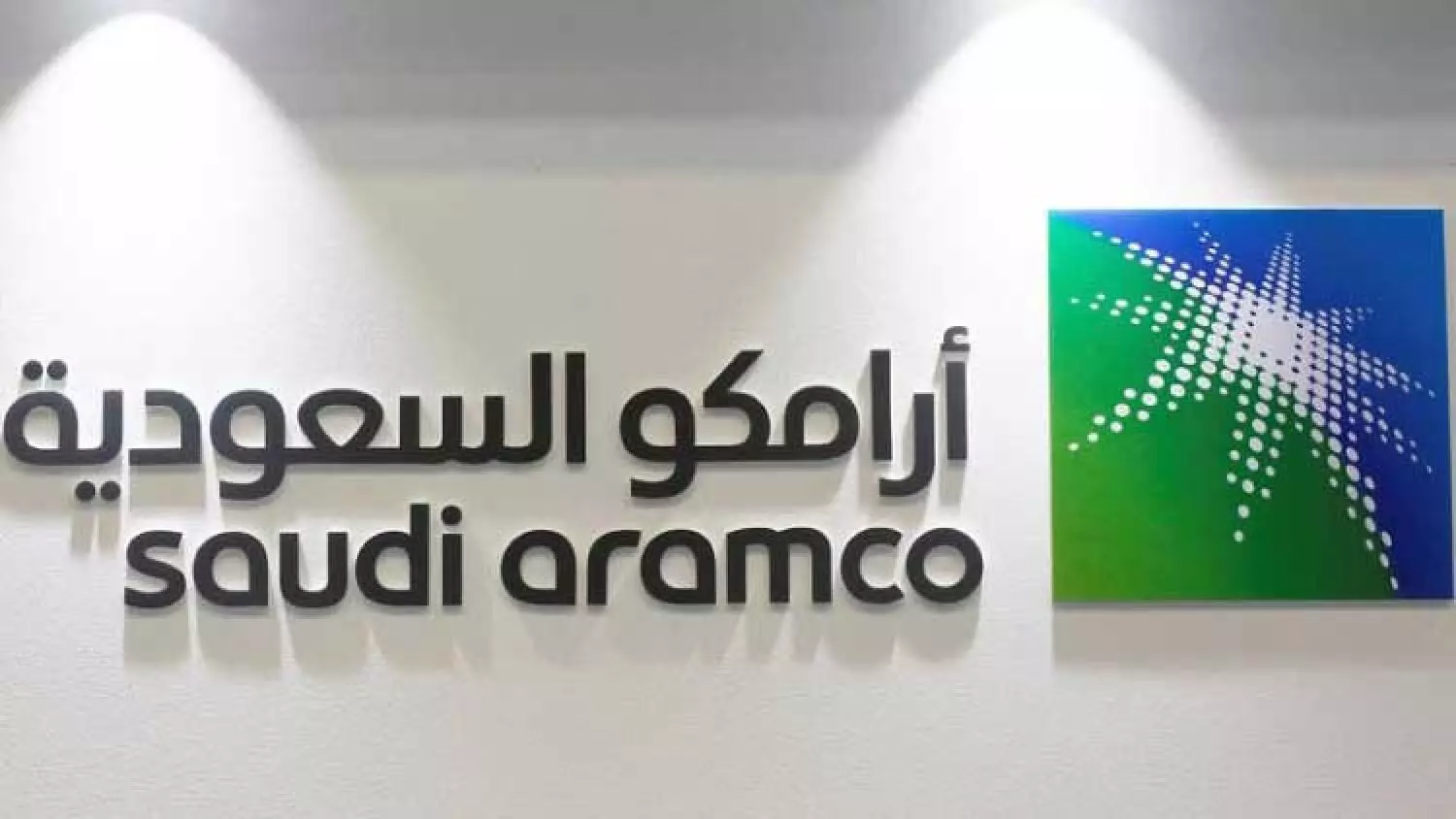Recording 131 billion riyal drop, Saudi Aramcos profit falls