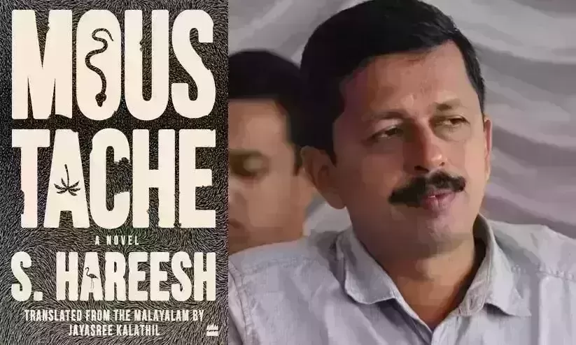 JCB Prize for Literature 2020: Malayalam author S Hareeshs Moustache, wins the award