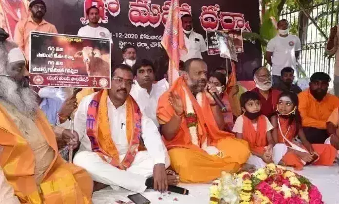 Hunger strike in Hyderabad to give cows status of National Animal of India