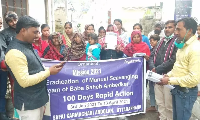 Safai Karamchari Andolan starts Mission 2021 to eradicate manual scavenging