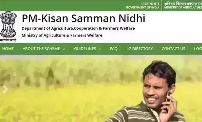 1,364 crore rupees under PM Kisan went to undeserving beneficiaries: RTI reply