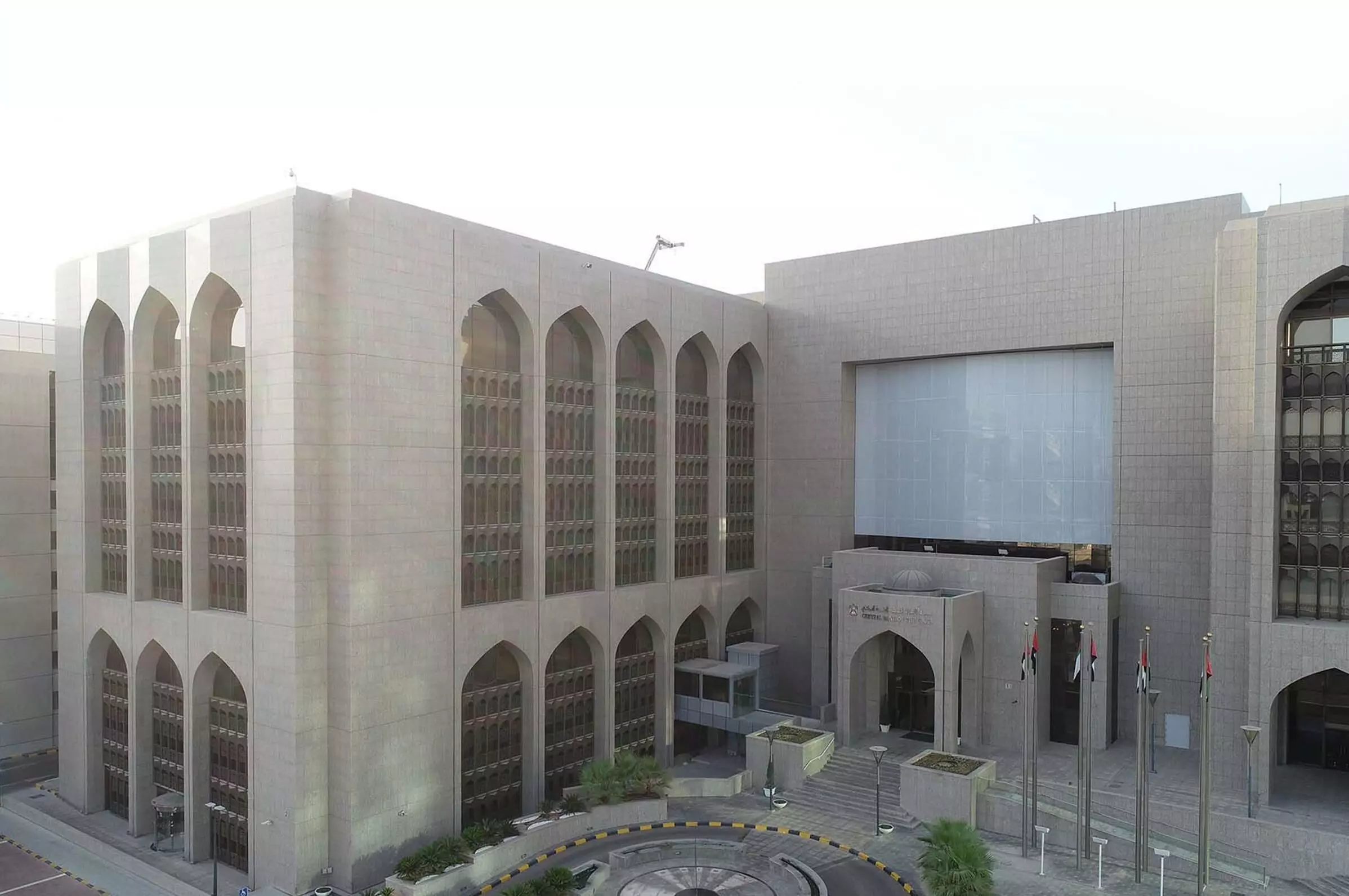 Central Bank of UAE imposes sanctions on 11 banks for compliance failure