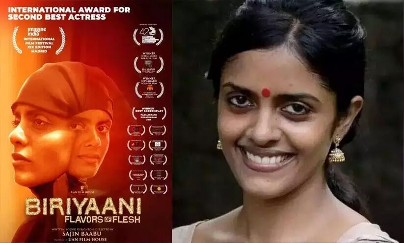Award-winning movie Biriyani to hit theaters on March 26