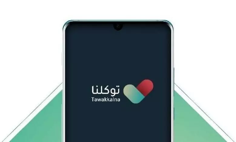 COVID: Saudi directs compulsory use of Tawakkalna App on all air passengers