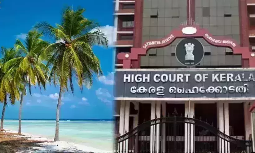 Kerala HC stays Lakshadweep Collectors move to increase stamp duty
