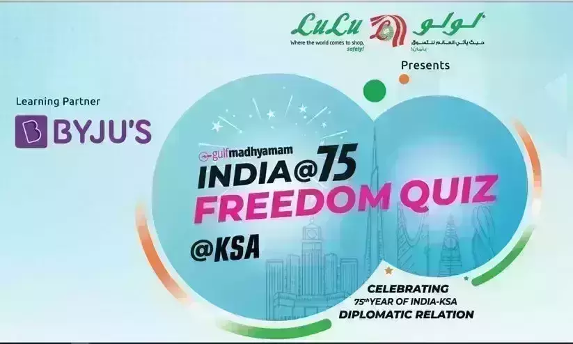India @ 75 Freedom Quiz: semi-final winners announced