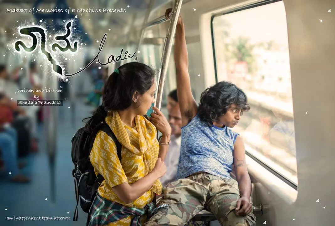 Kannada film wins award at Tasveer South Asian Film Festival