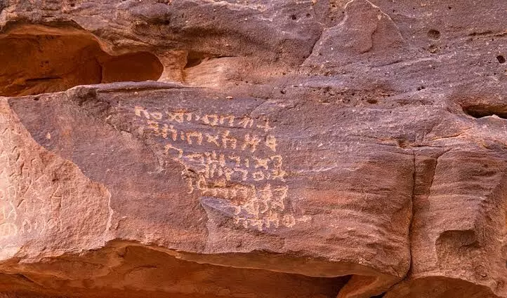Early rock inscriptions shed lights on secrets of Arabias ancient love, happiness