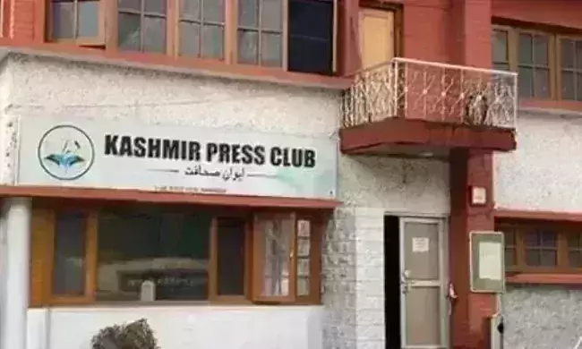 Deeply anguished with Govt action of shutting down Kashmir Press Club: Editors Guild