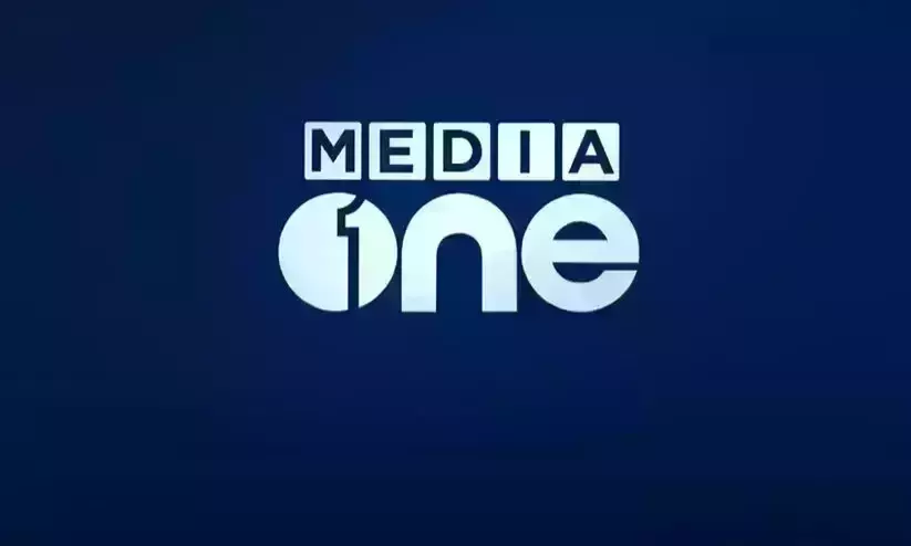 Centre blocks MediaOne broadcasting over unspecified security reasons