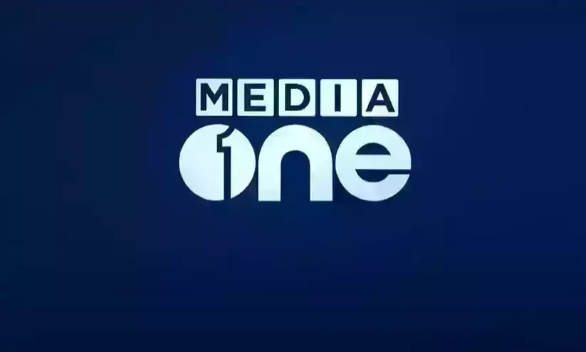 MediaOne Ban: Oppn MPs protest in Parliament, demand reasons for ban
