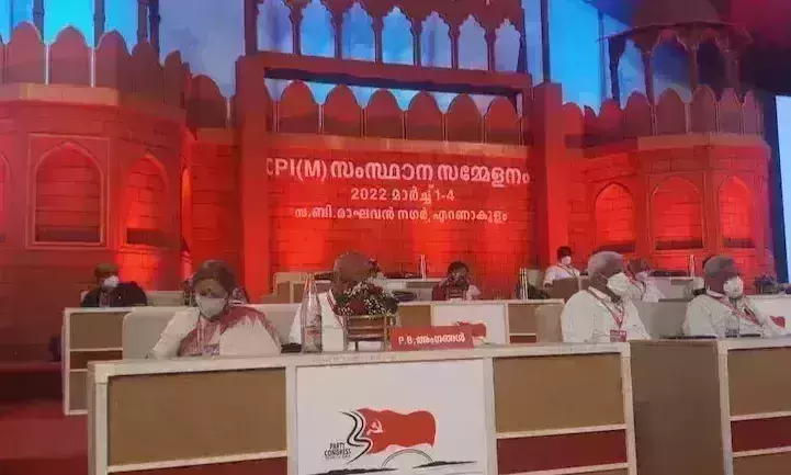 CPM divided on privatisation of higher education?