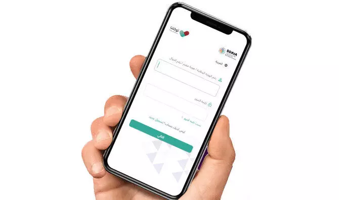 Saudi launches Tawakkalna Services app with 140 services