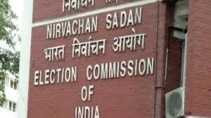 Presidential Election: Election Commission opens nominations