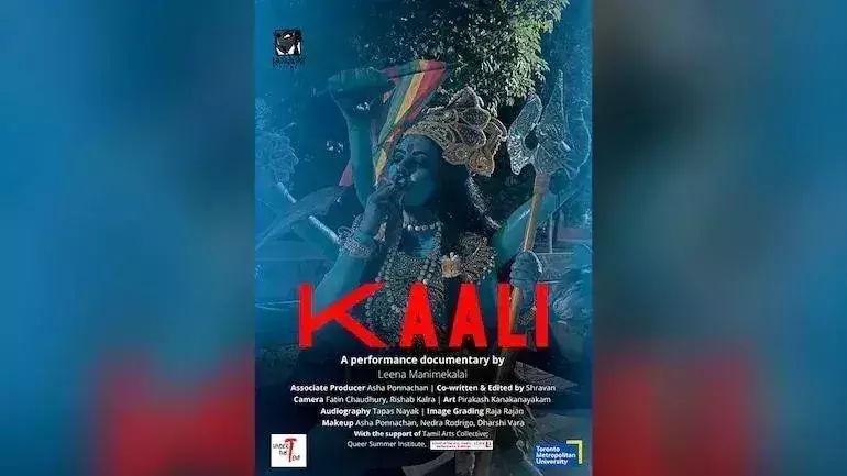 Remove smoking Kaali poster IHC urges Canadian authorities