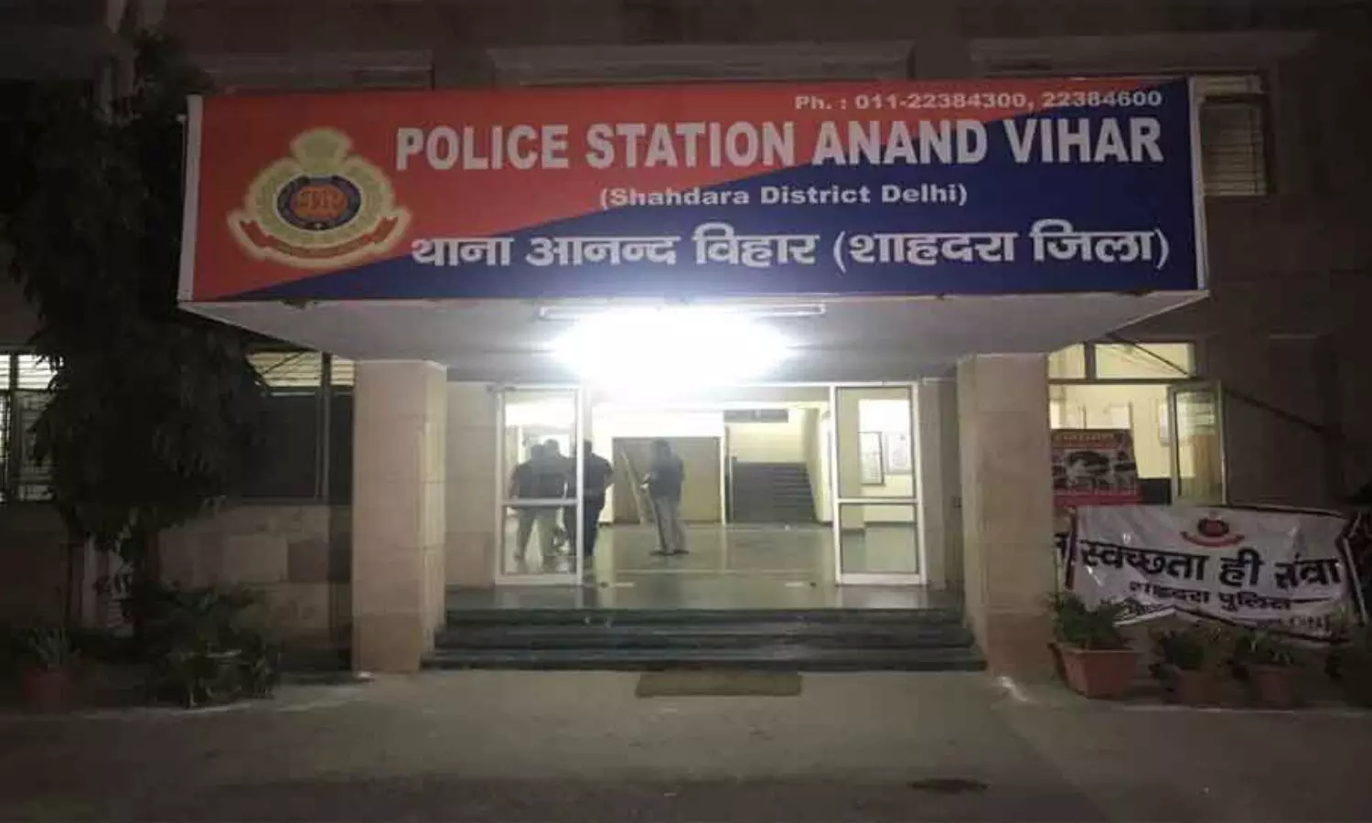 Mob attacks Delhi cop inside the police station