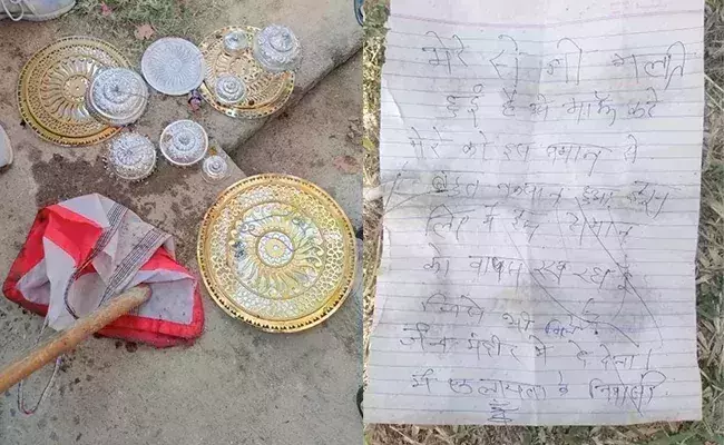Thief returns loot from Jain temple in Madhya Pradesh