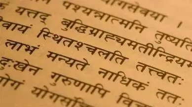 Kerala Islamic institute teaches Sanskrit and Upanishads