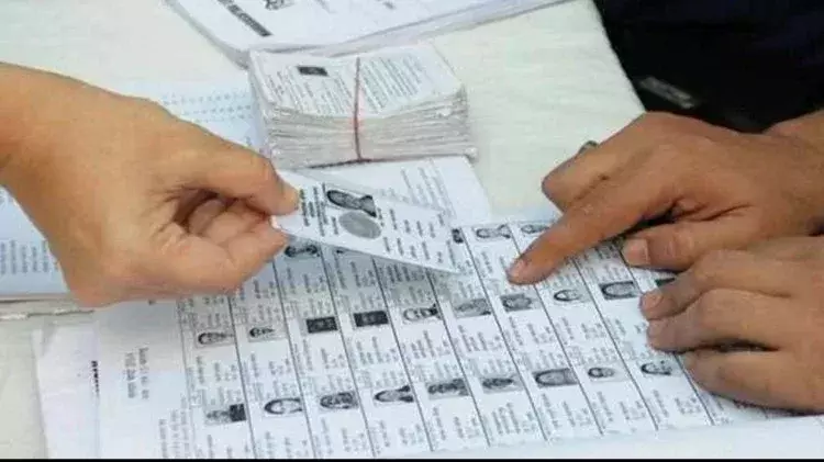 Pakistani womans name found in UP voter list disappeared immediately