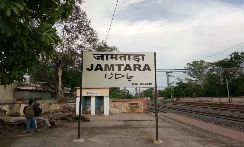 Jharkhand’s Jamtara to shed cybercrime image through education-based campaign