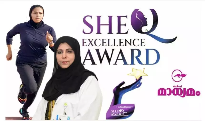 Dr Moza al Hail earns She Q Empress Award, while Mariam Mamdouh Farid named She Q Princess’