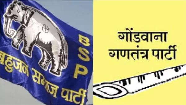 MP assembly polls: BSP forms alliance with Gondwana Gantantra Party