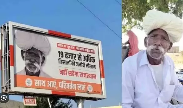 Rajasthan farmer threatens legal action against BJP over campaign photo