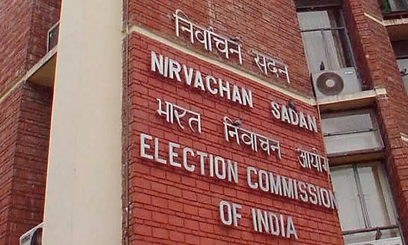 election commmission