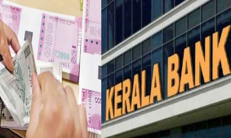 Report on Kerala Bank gets cabinet nod