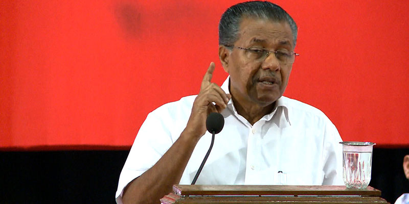 Pinarayi sends strong message against corruption