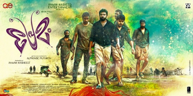 Film exhibitors to approach HC over Premam piracy